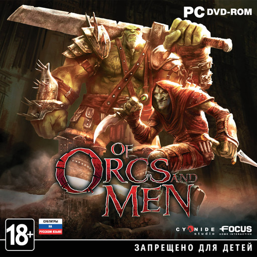 Of Orcs and Men