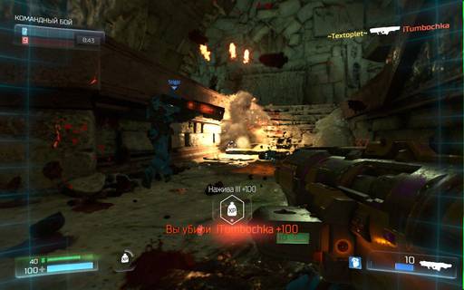 Doom 4 - DooM - впечатления по бета-версии